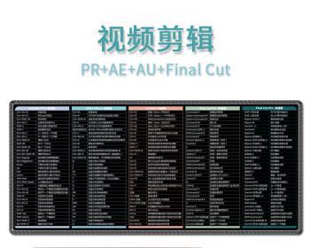 PR软件剪辑视频教程（学习PR软件剪辑视频的关键技巧及实用方法）