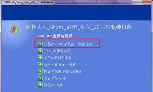 Win95系统安装详细步骤（一步步教你安装Win95系统）