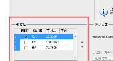 硬盘合并技巧（教你如何将硬盘分区合并为一个盘）