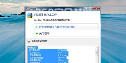 电脑无法正常启动的修复办法（解决电脑无法启动问题的实用方法）