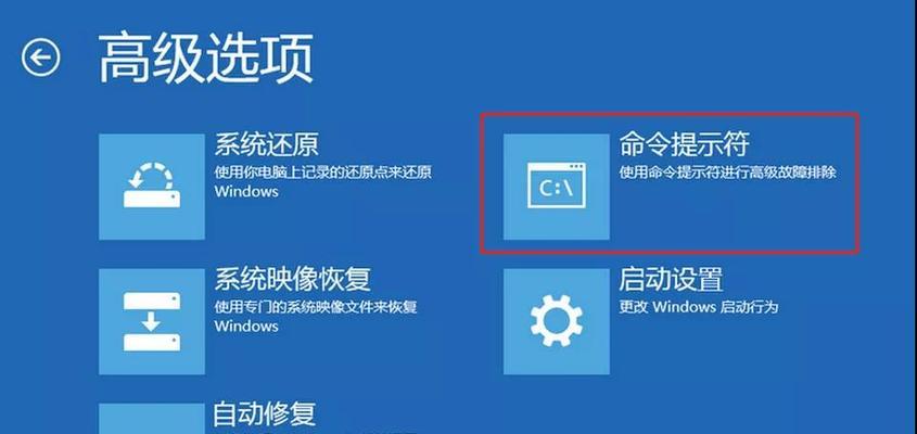 恢复无线网络的注册表技巧（解决无线网络连接问题的高效方法）