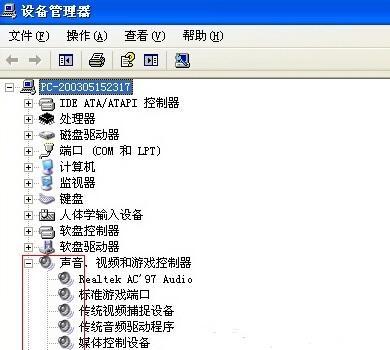 电脑COM口驱动安装流程（一步步教你安装电脑COM口驱动）