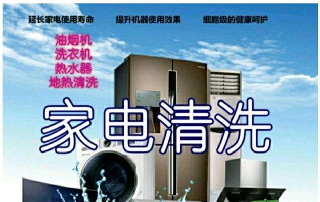 如何使用吸水式热水器进行有效清洗（掌握清洗技巧）