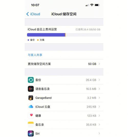 华为微信聊天记录删除后如何恢复（快速找回被误删的华为微信聊天记录的方法）