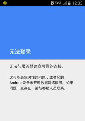 开启还是关闭IPv6（解密IPv6的利与弊）