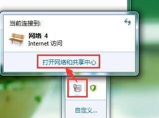 解决WLAN没有有效的IP配置的方法（网络连接问题如何应对）