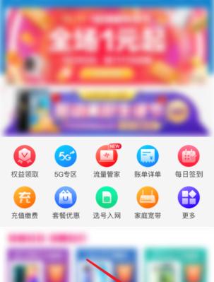 告别广告弹窗的三步法（三步彻底关闭广告弹窗）