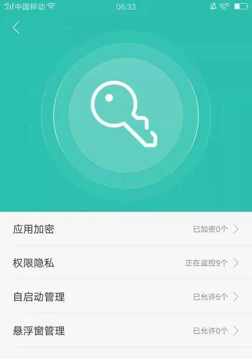 解决手机发烫耗电问题的有效方法（科学措施帮助手机降温延长电池寿命）