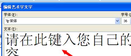 Word字体放大的操作方法（轻松掌握Word中的字体放大技巧）