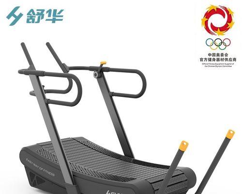 解析shua跑步机故障代码的维修方法（探索shua跑步机故障代码及其解决方案）