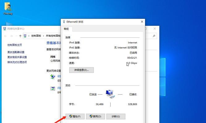电脑感叹号问题的原因及解决方法（解读电脑出现感叹号的种种情况）