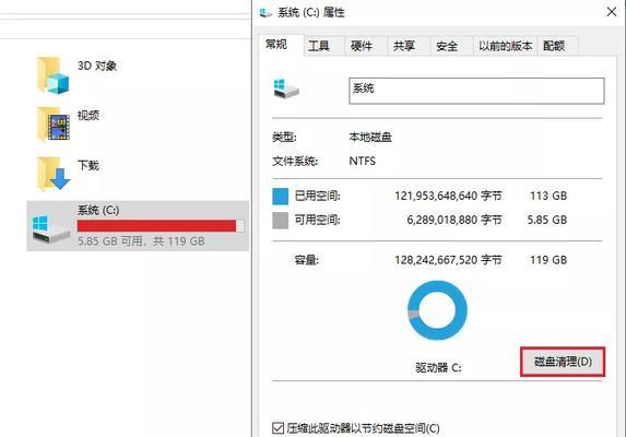 电脑C盘数据丢失的应对措施（数据恢复技巧及预防措施）