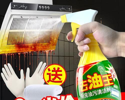 火碱清洗油烟机，轻松解决油烟困扰（掌握火碱清洗油烟机的正确方法）