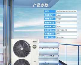 美的中央空调调试方法解析（学习如何正确调试美的中央空调）