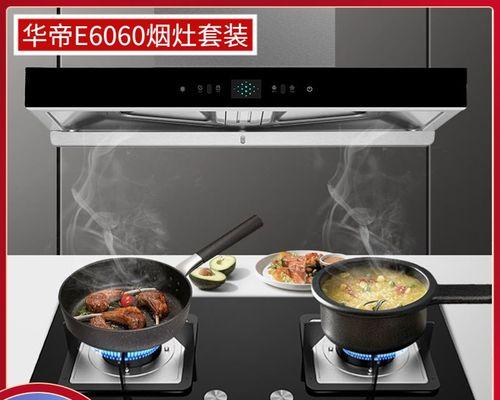家庭清洗燃气灶的有效方法（教你轻松保持燃气灶清洁）