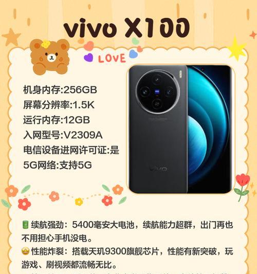 目前性价比最高的手机是哪款？购买时应该注意什么？
