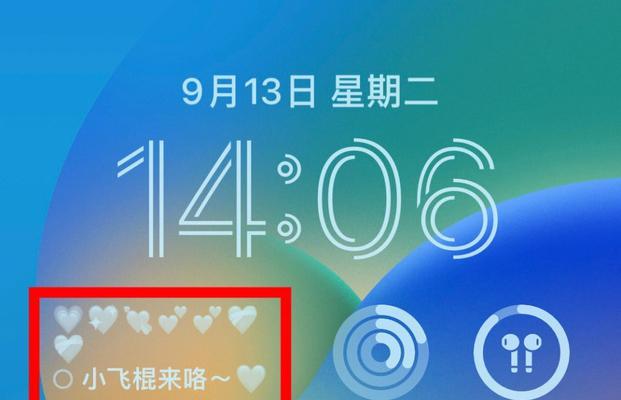 ios1255添加小组件的方法是什么？遇到问题如何解决？