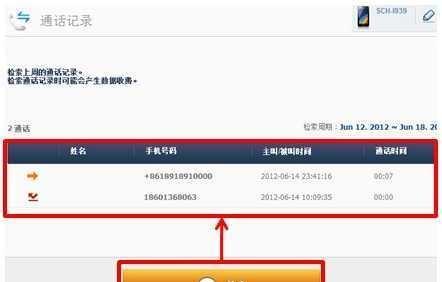 三星galaxys4如何使用？遇到问题怎么办？