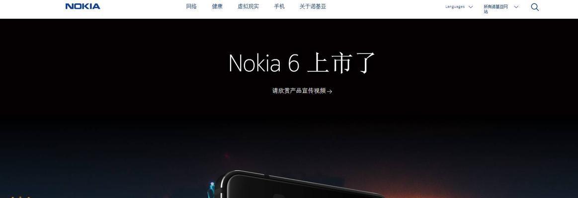 诺基亚c1发布日期是什么时候？有哪些期待的功能？