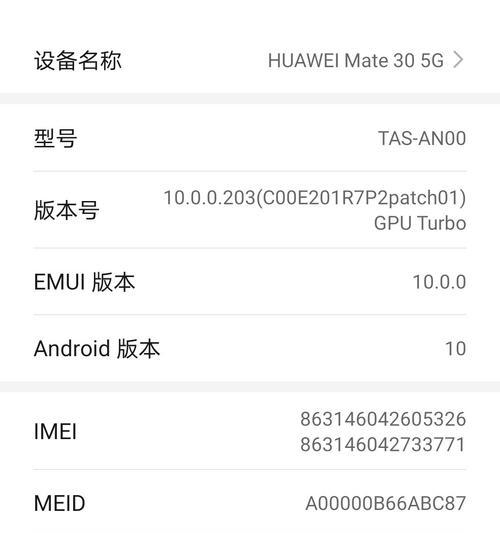 lndal30是华为什么型号手机？这款手机的性能特点是什么？