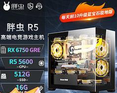 游戏台式机排行榜前十名是哪些？购买时需要注意什么问题？