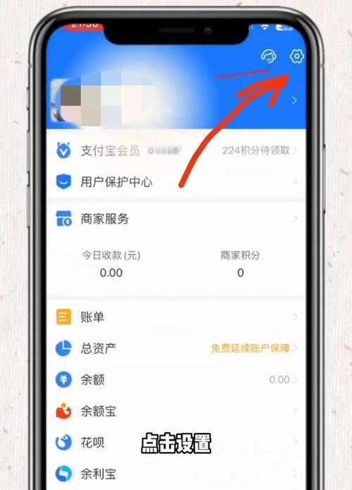 苹果购买的app怎么取消自动续费？详细步骤是什么？