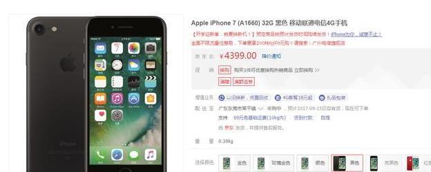 iPhone7是哪一年上市的？购买这款手机需要注意什么？