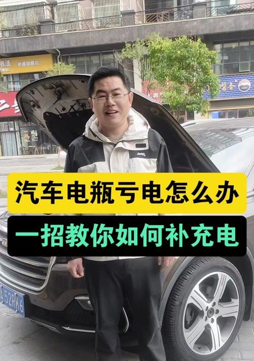电瓶坏掉时充电器不工作的原因是什么？