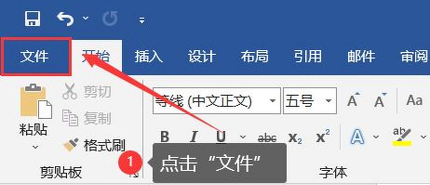 电脑桌面游艇关机方法是什么？操作复杂吗？