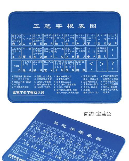 笔记本电脑键盘怎么打出点？操作步骤是什么？