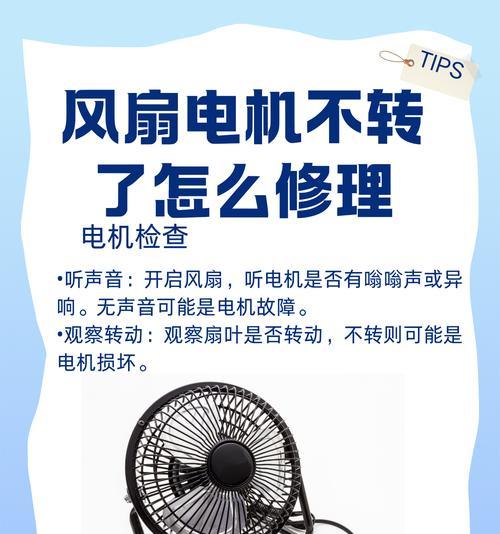 电脑风扇噪音大？消除杂音的有效方法是什么？