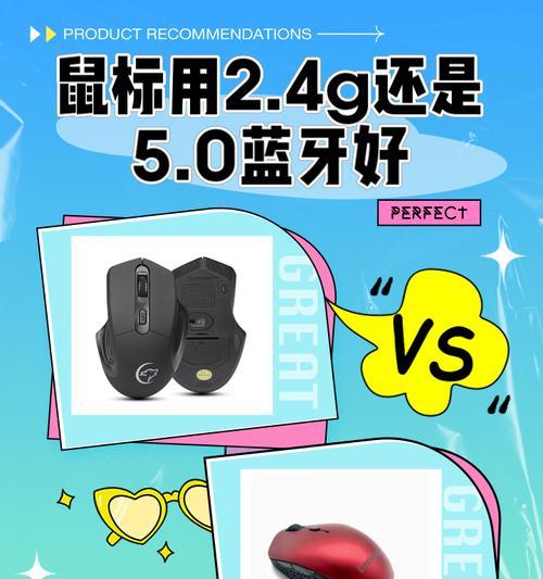 鼠标连接电脑蓝牙后声音不正常怎么办？
