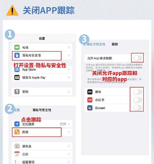 苹果设置中的以太网选项是什么？有何用途？