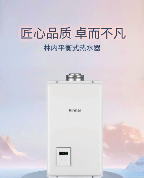 热水器电源插销安装方法？安全注意事项是什么？