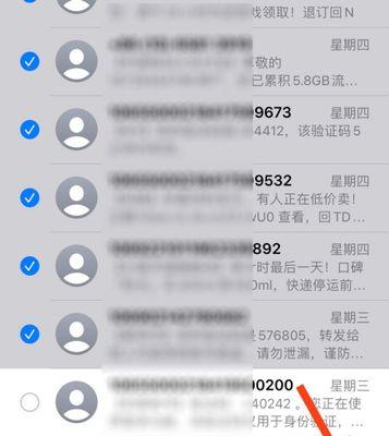 苹果手机如何将订阅记录删除？操作流程是怎样的？