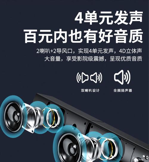 音箱外放麦克风的使用技巧是什么？如何提高音质？