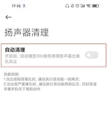 校园小米音箱设置方法是什么？设置过程中遇到问题怎么办？