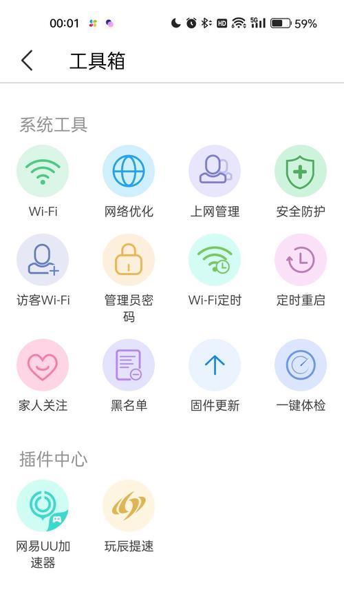 中兴小方糖路由器离线的原因是什么？如何解决离线问题？