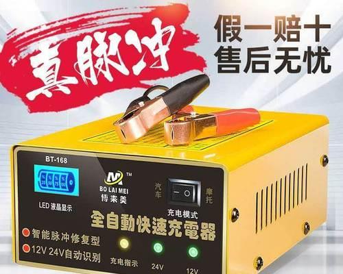 汽车面包车充电器功率标准是多少？