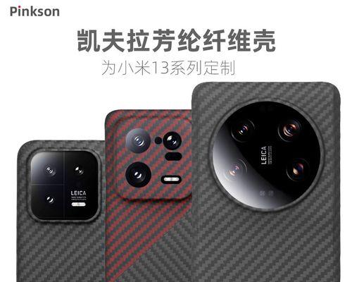 音箱保护全包角拆卸后如何更换？