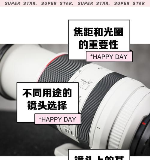 相机小镜头为何只在拍摄时亮起？工作原理是什么？