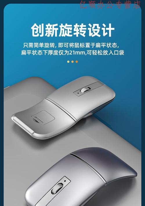 华为电脑鼠标触屏不工作怎么办？如何快速解决？
