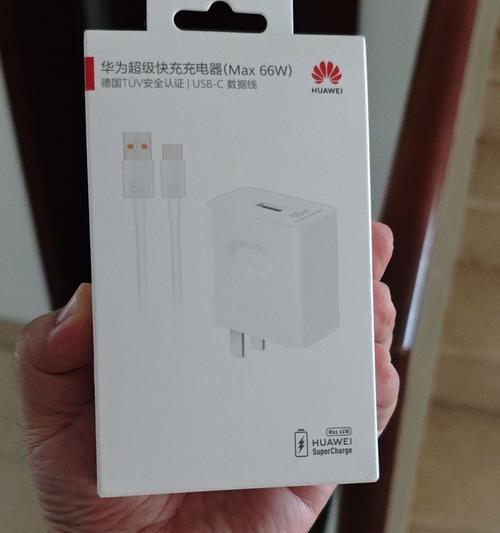 华为制冷充电器多少瓦？充电器功率对充电效果有何影响？