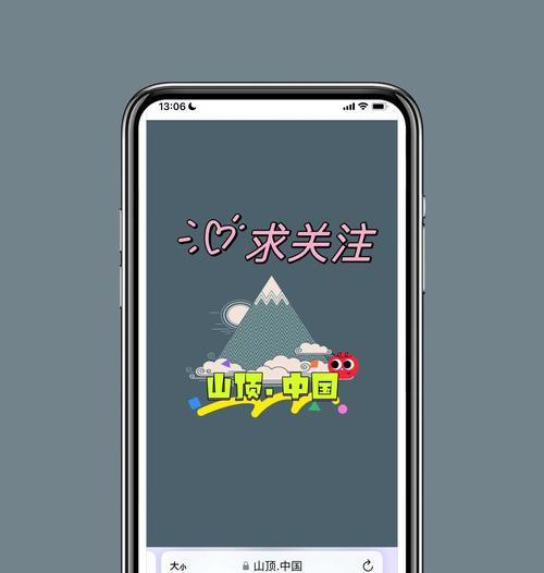 微信同步到苹果手机的步骤是什么？