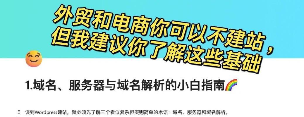 如何获取当前服务器的IP地址？方法有哪些？