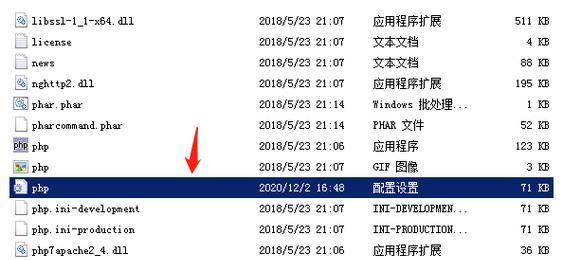 服务器共享名称如何修改？改名后如何重新连接？