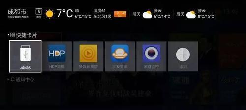 天猫机顶盒红灯亮起怎么办？解决步骤是什么？