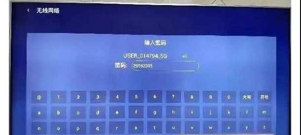 超清免费机顶盒使用方法是什么？如何设置？