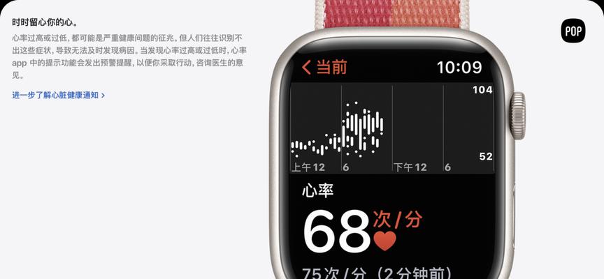 智能手表休息提醒取消步骤是什么？取消后如何管理通知？