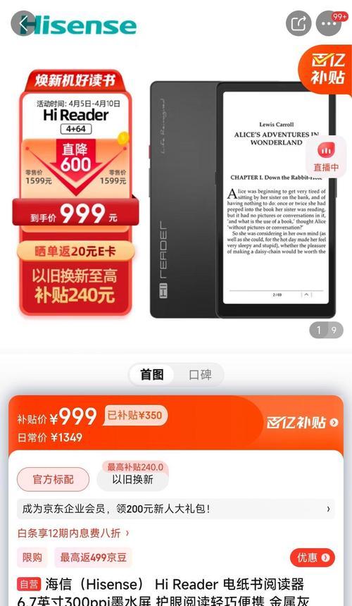 老款海信手机充电器使用方法？充电效果如何？